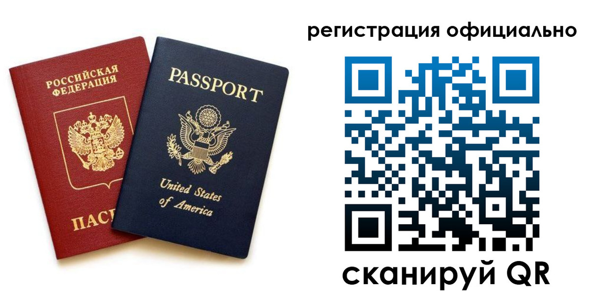 регистрация в Сертолово