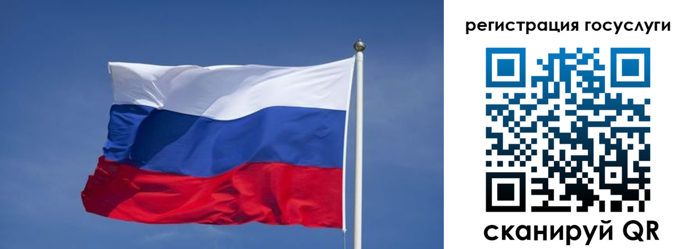 временная регистрация в Сертолово